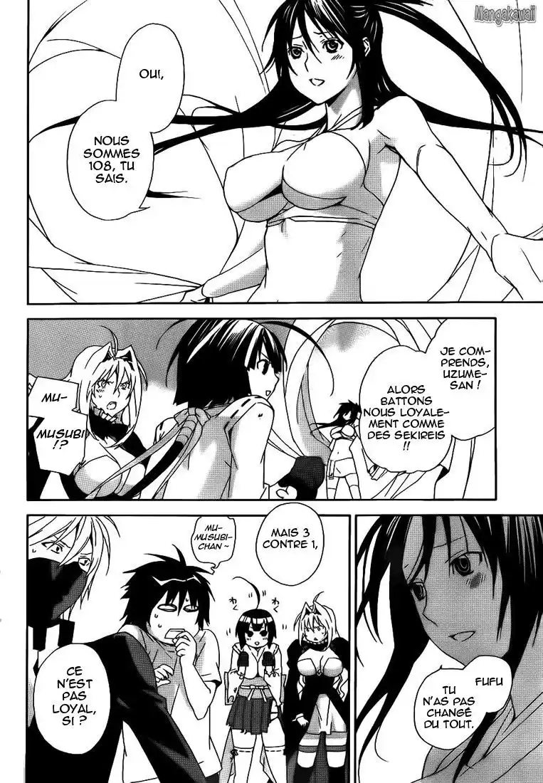 Sekirei 99 page 4