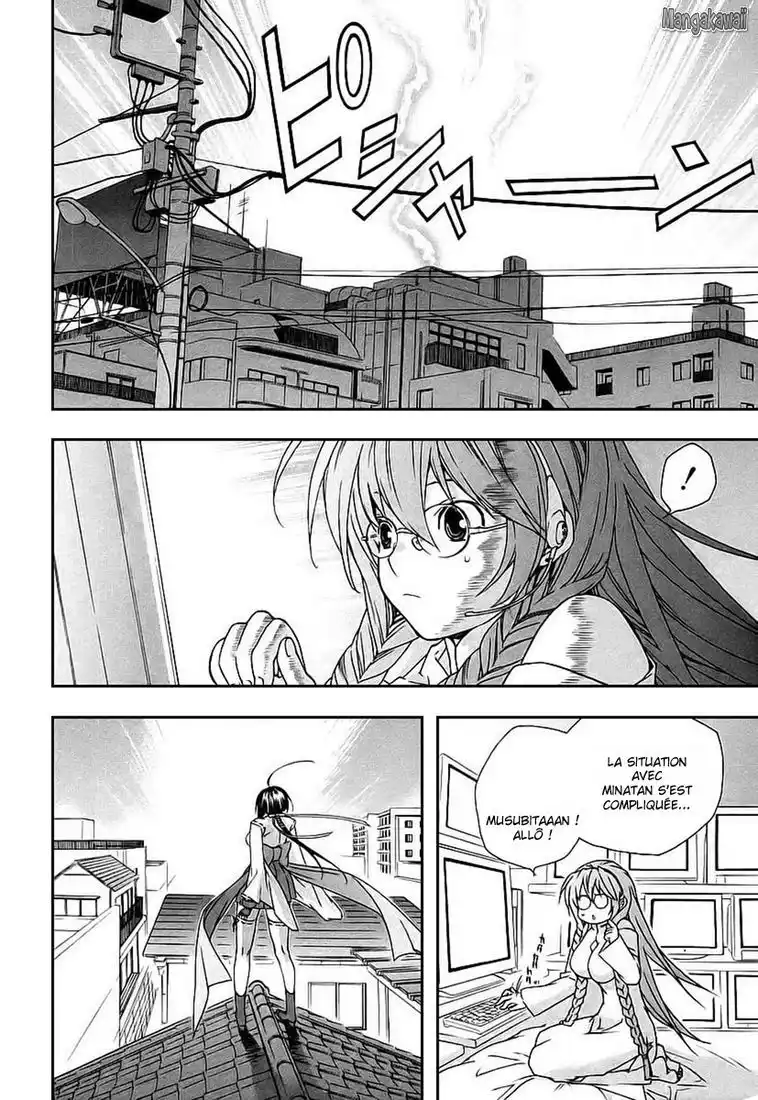 Sekirei 26 page 2