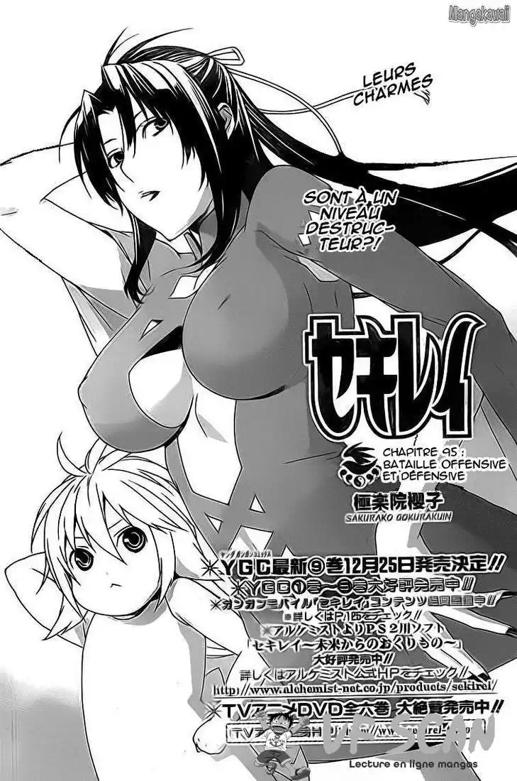 Sekirei 95 page 1