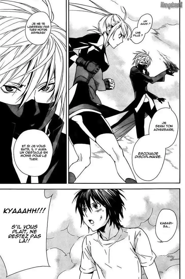 Sekirei 95 page 3