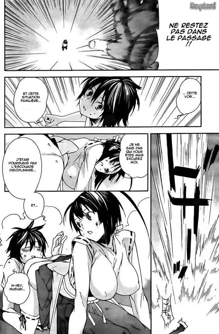 Sekirei 95 page 4