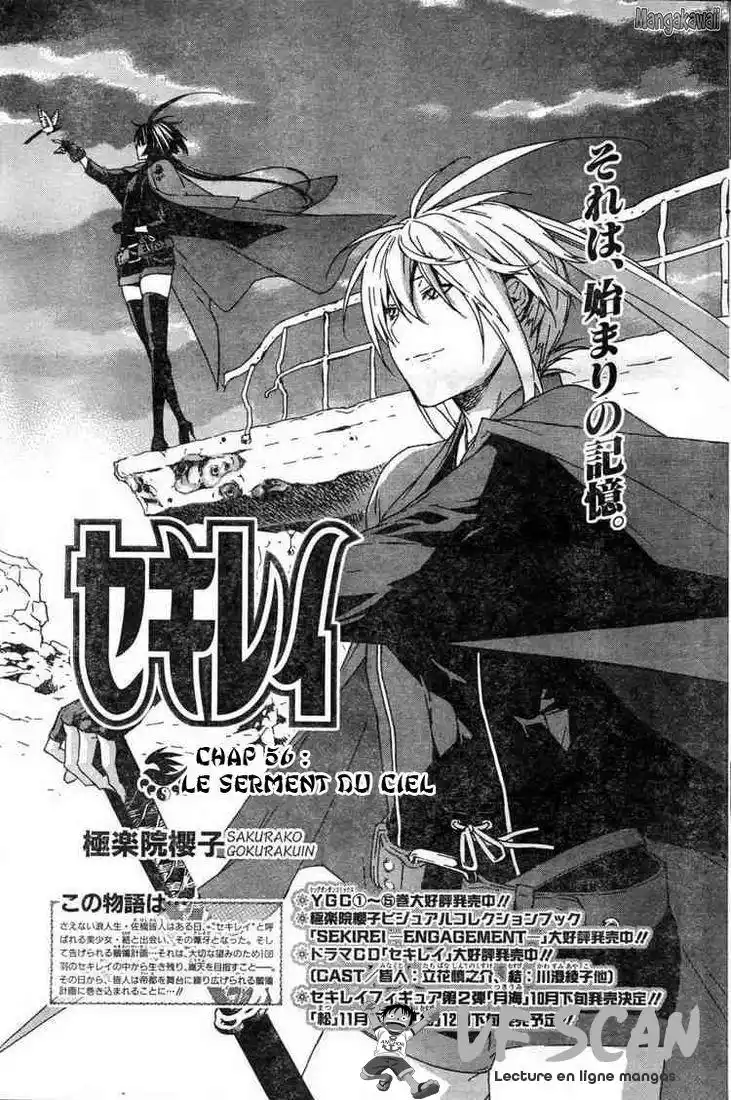 Sekirei 56 page 1