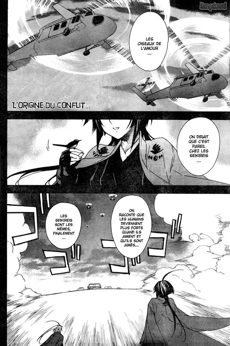Sekirei 56 page 2