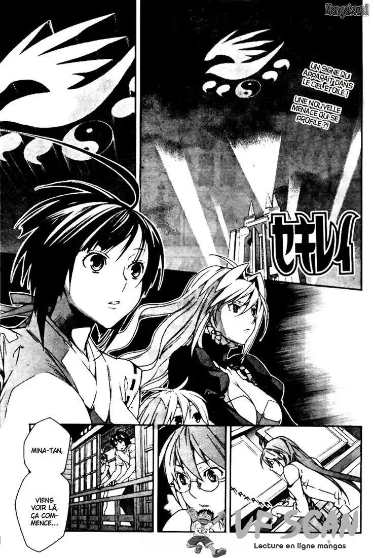 Sekirei 78 page 1