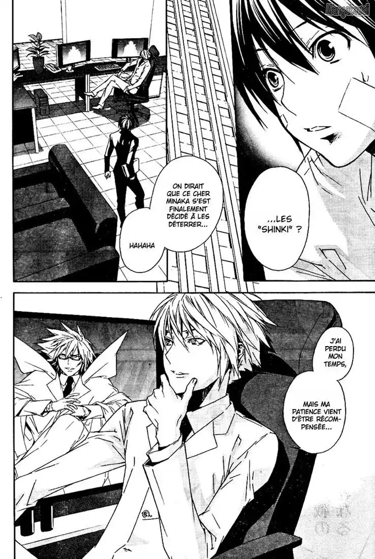 Sekirei 78 page 8