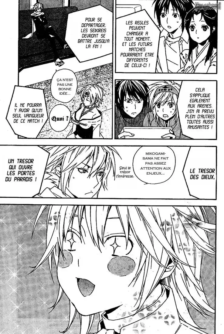 Sekirei 78 page 9