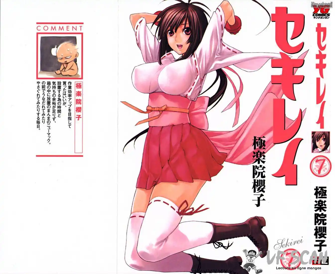 Sekirei 60 page 1