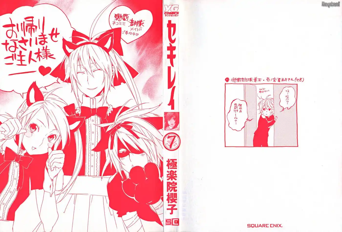 Sekirei 60 page 5