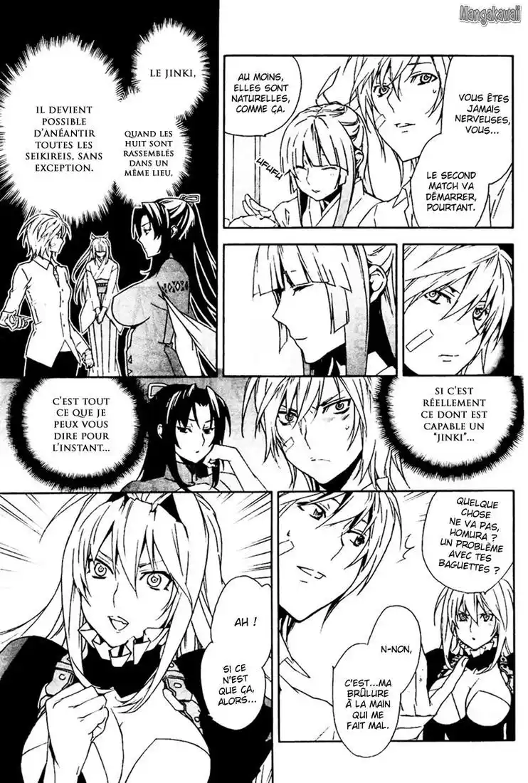 Sekirei 83 page 3
