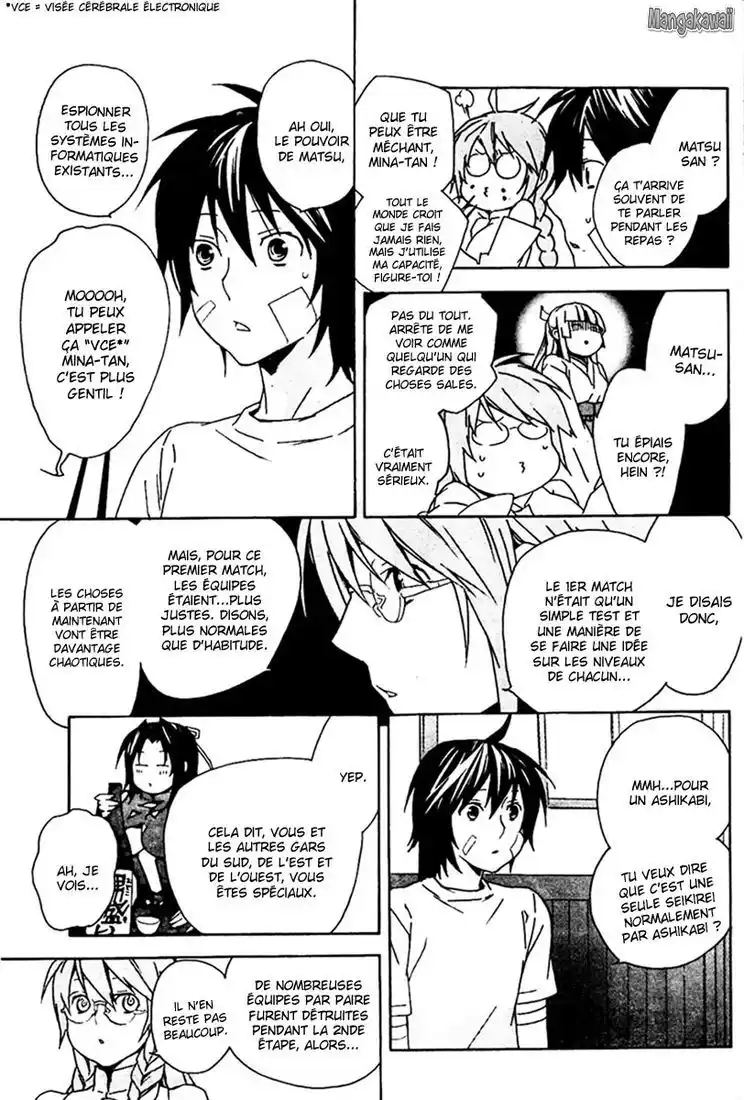 Sekirei 83 page 5