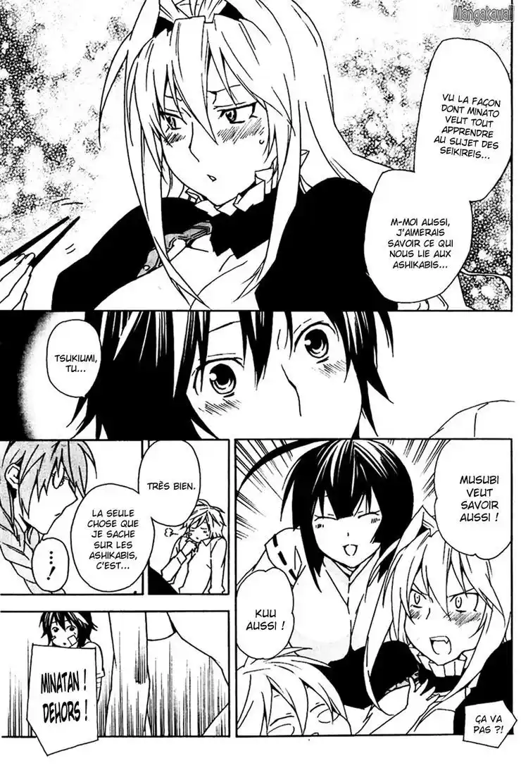 Sekirei 83 page 7