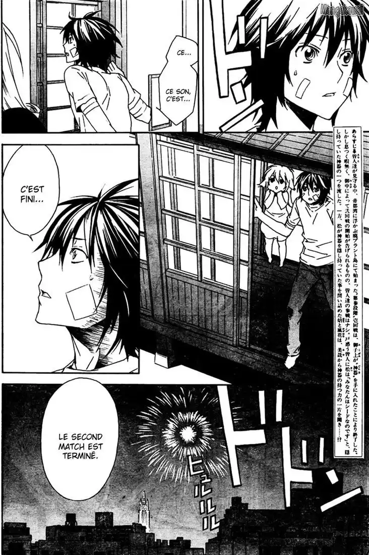 Sekirei 83 page 8