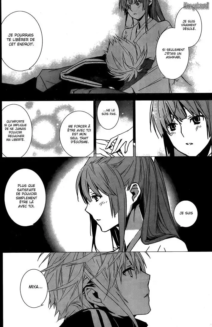 Sekirei 142 page 6