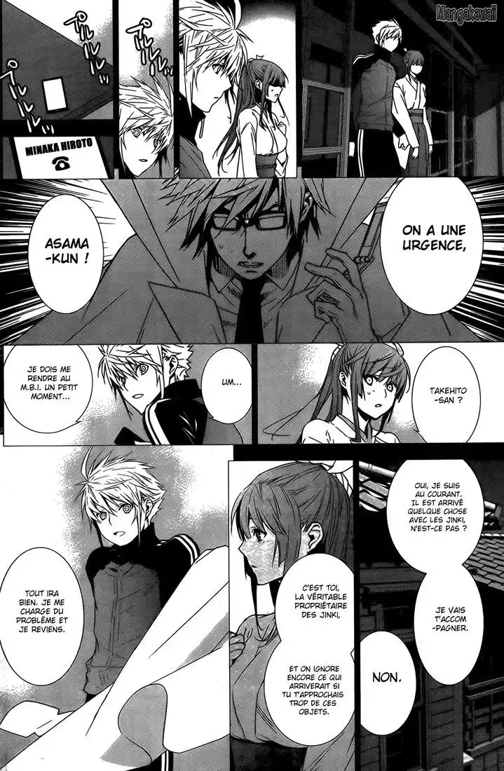 Sekirei 142 page 8