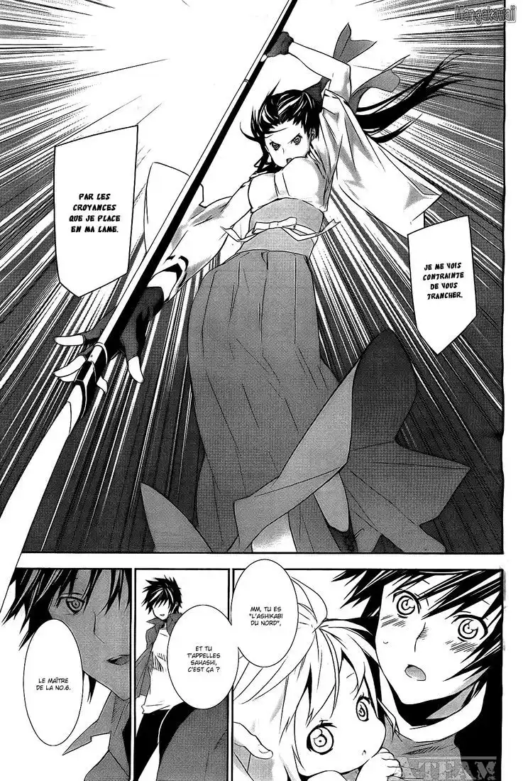 Sekirei 127 page 3