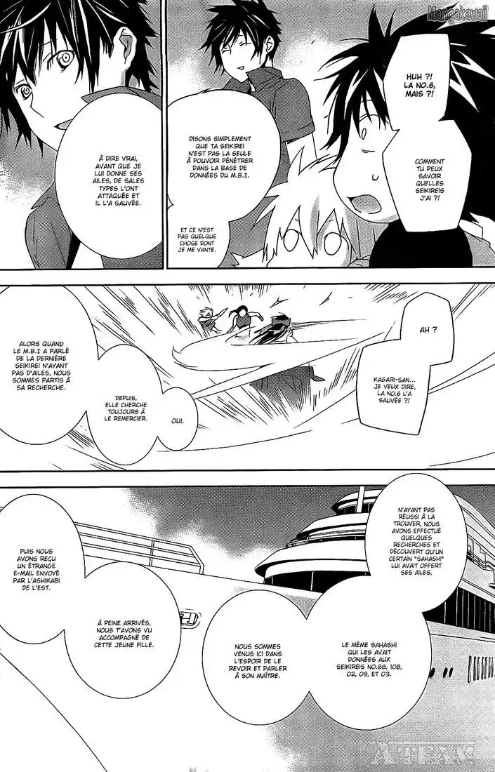 Sekirei 127 page 4