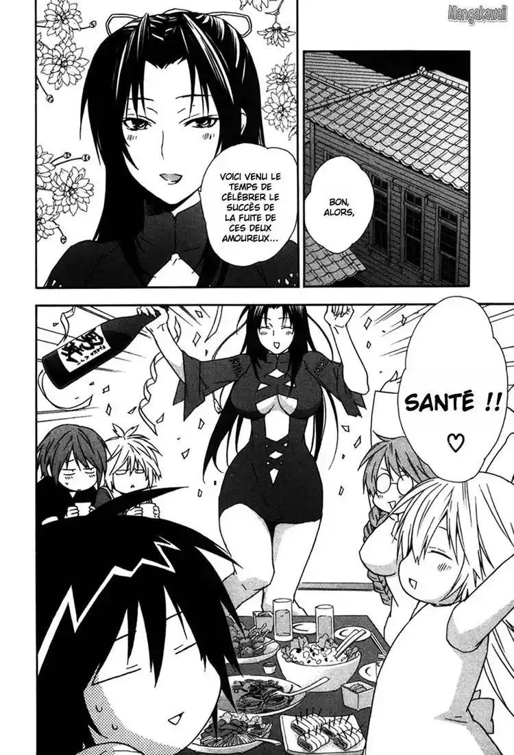 Sekirei 42 page 4