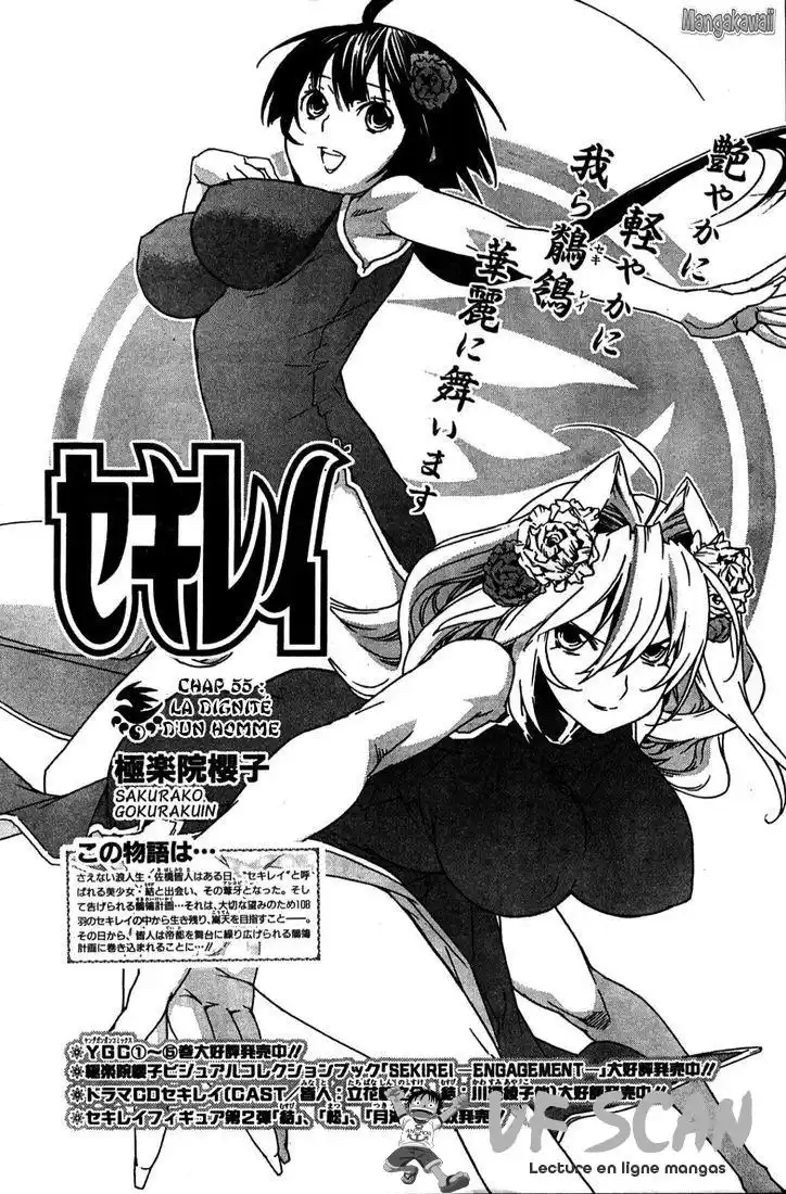 Sekirei 55 page 1