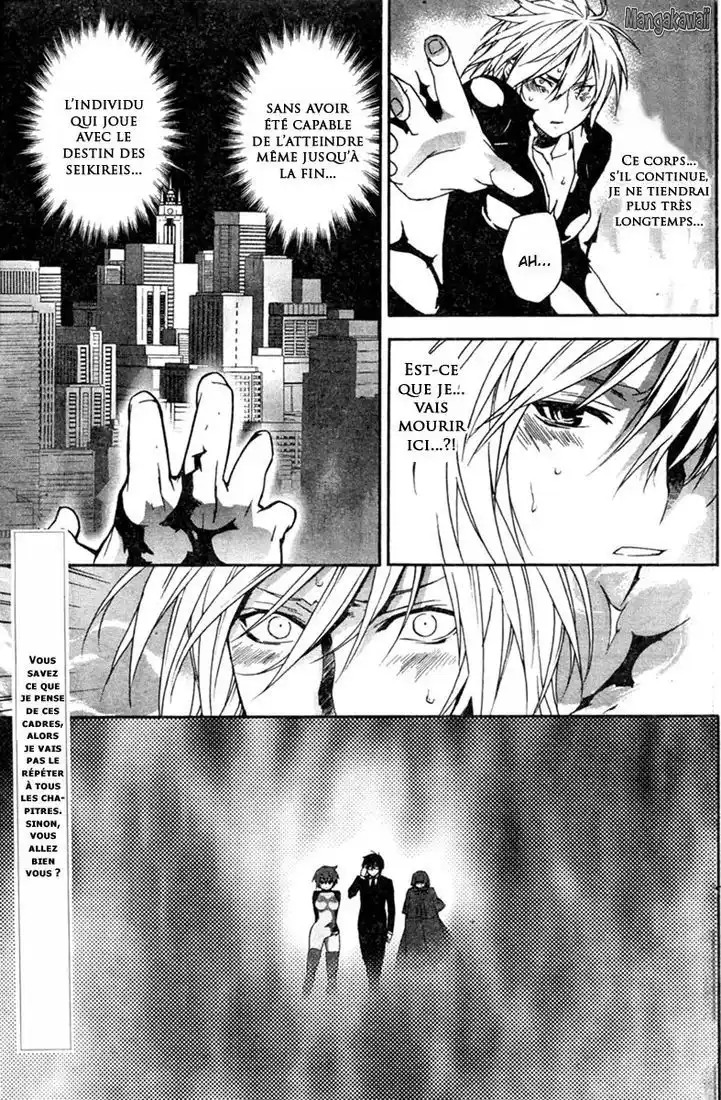 Sekirei 67 page 3
