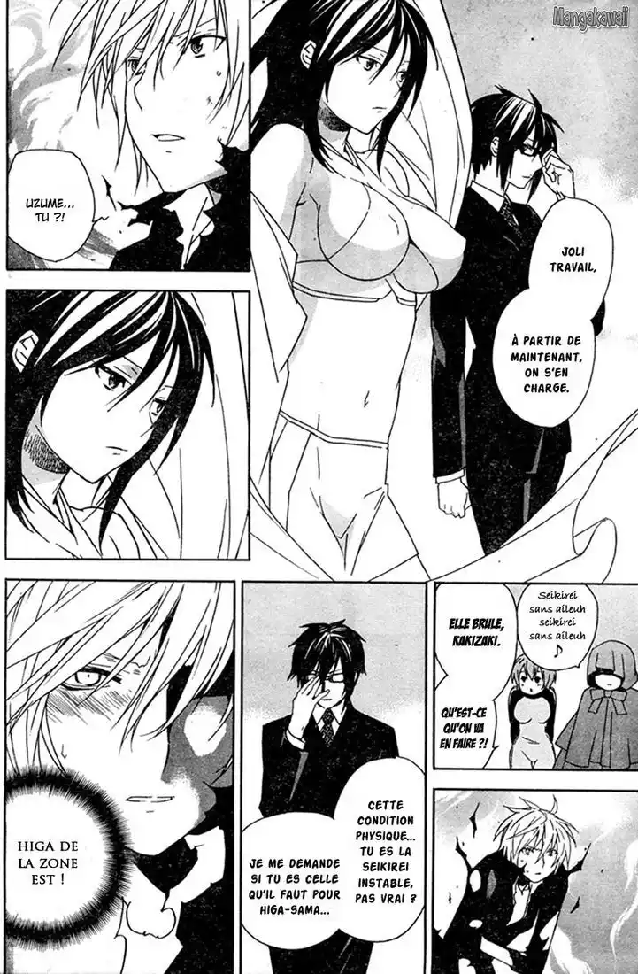 Sekirei 67 page 4