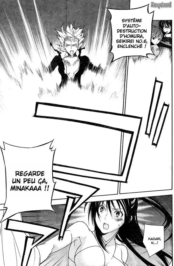 Sekirei 67 page 7