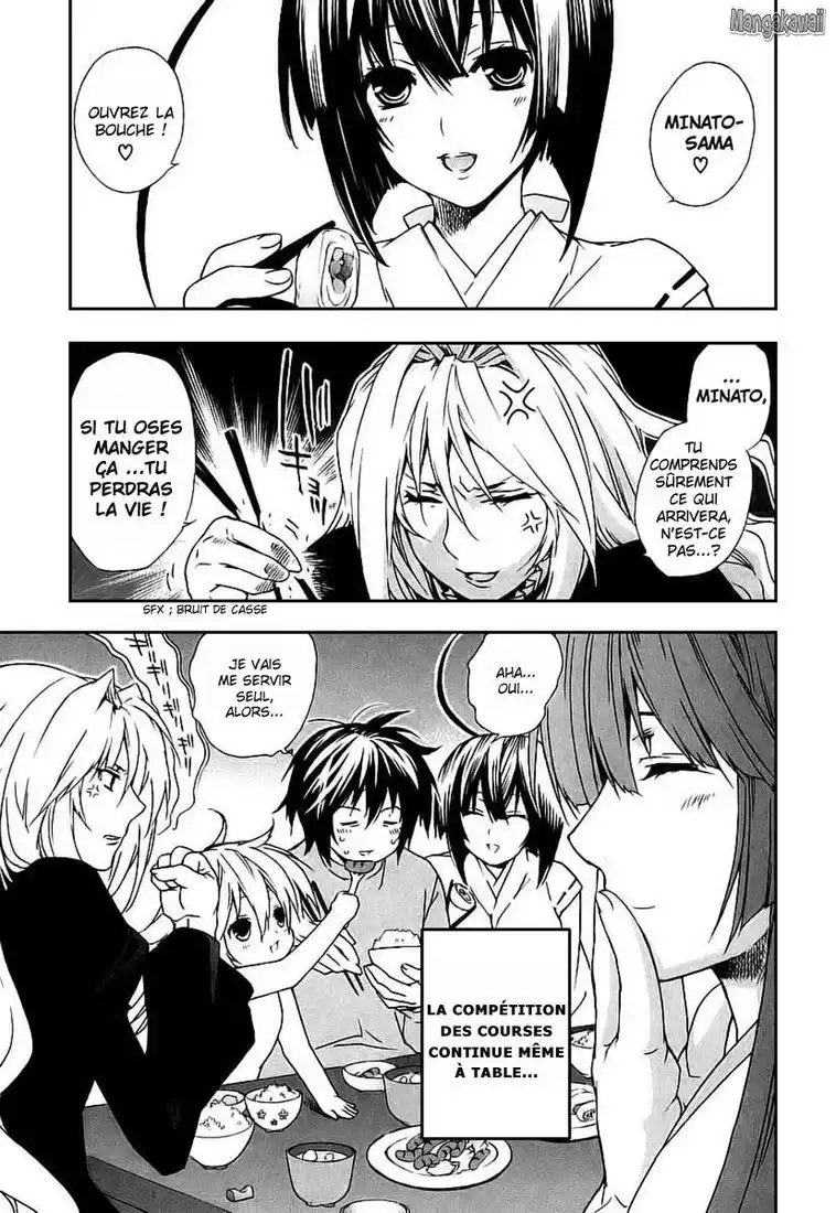 Sekirei 28 page 3