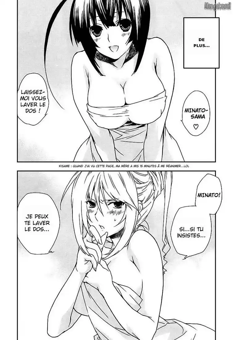 Sekirei 28 page 4