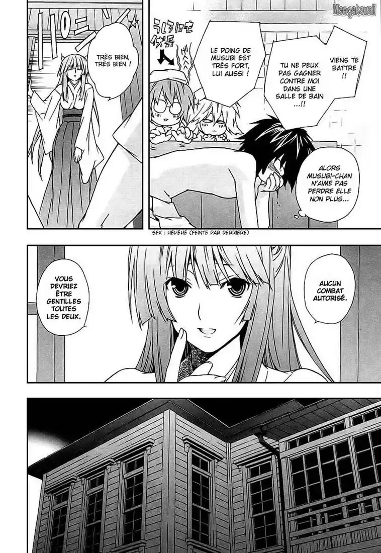 Sekirei 28 page 6