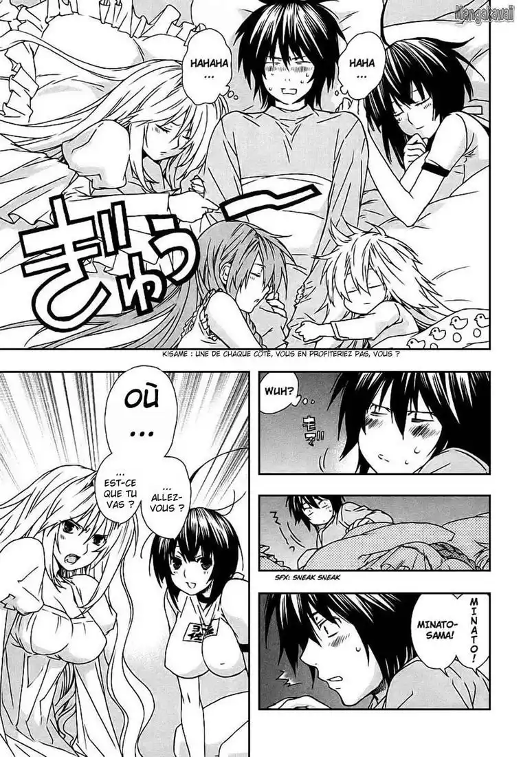 Sekirei 28 page 7