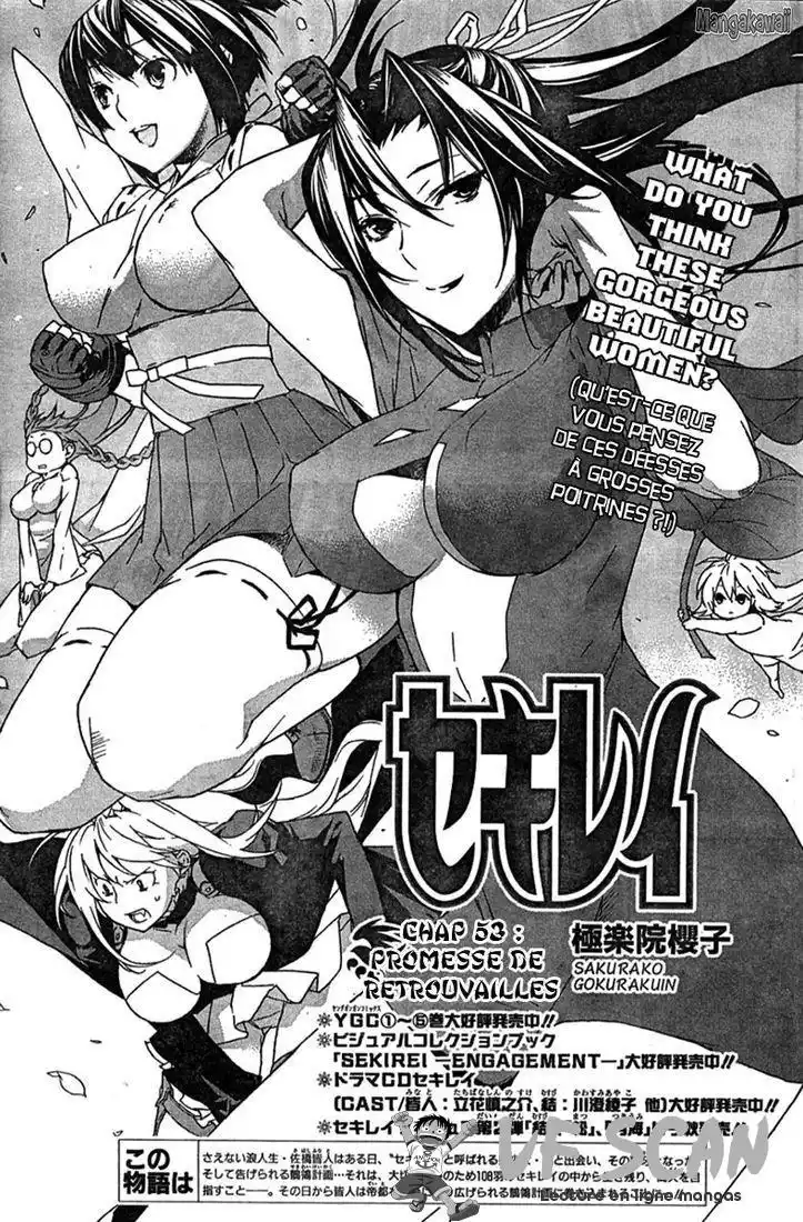 Sekirei 53 page 1