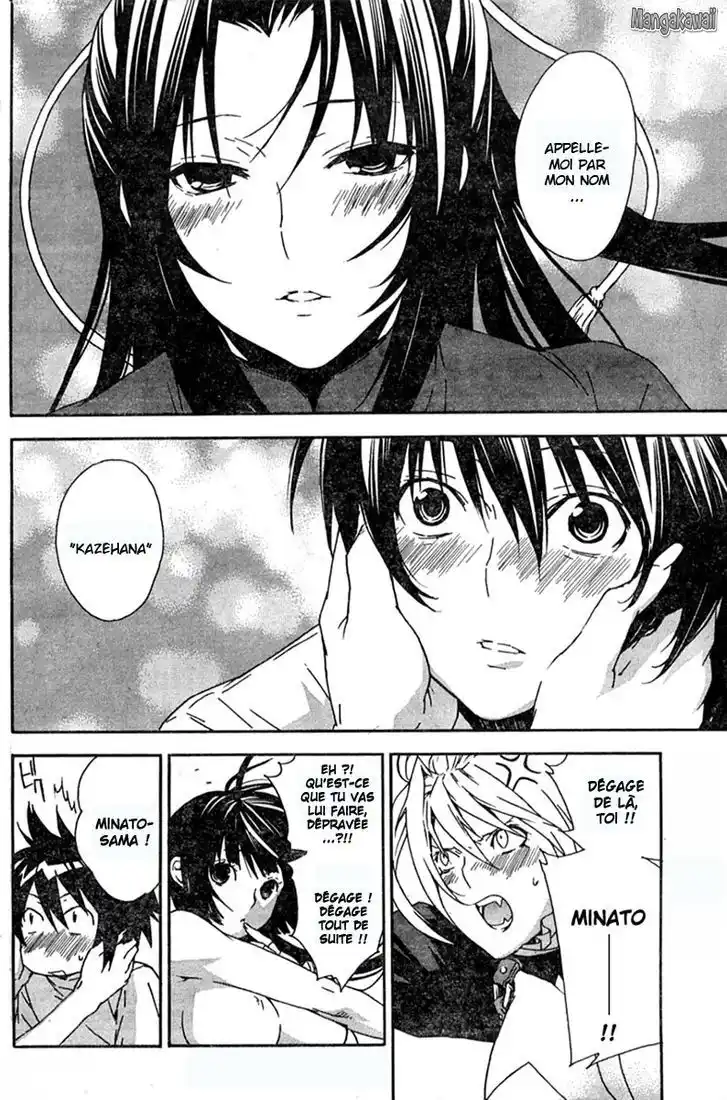 Sekirei 53 page 2