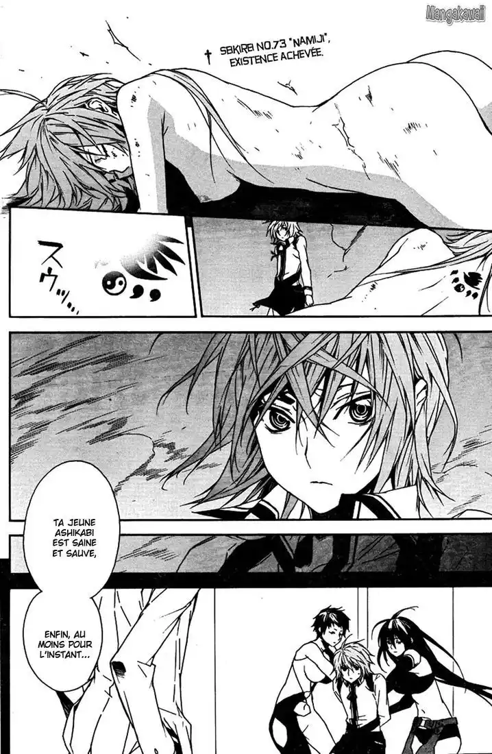 Sekirei 84 page 2