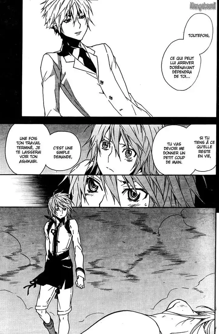 Sekirei 84 page 3