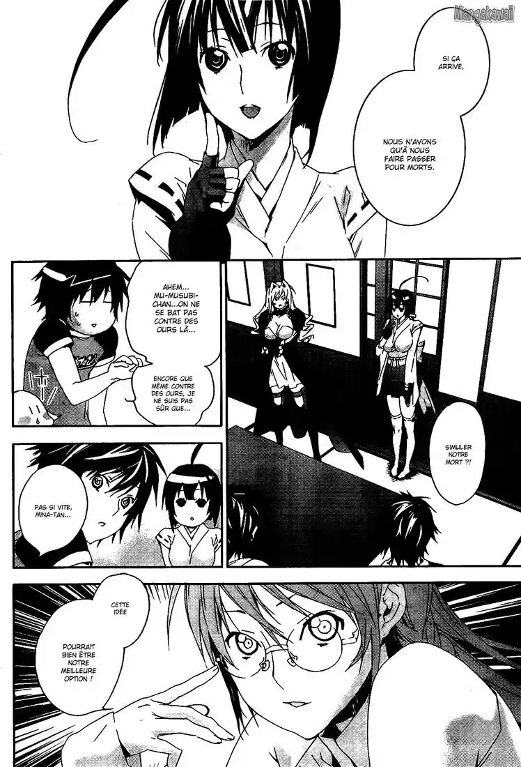 Sekirei 122 page 2