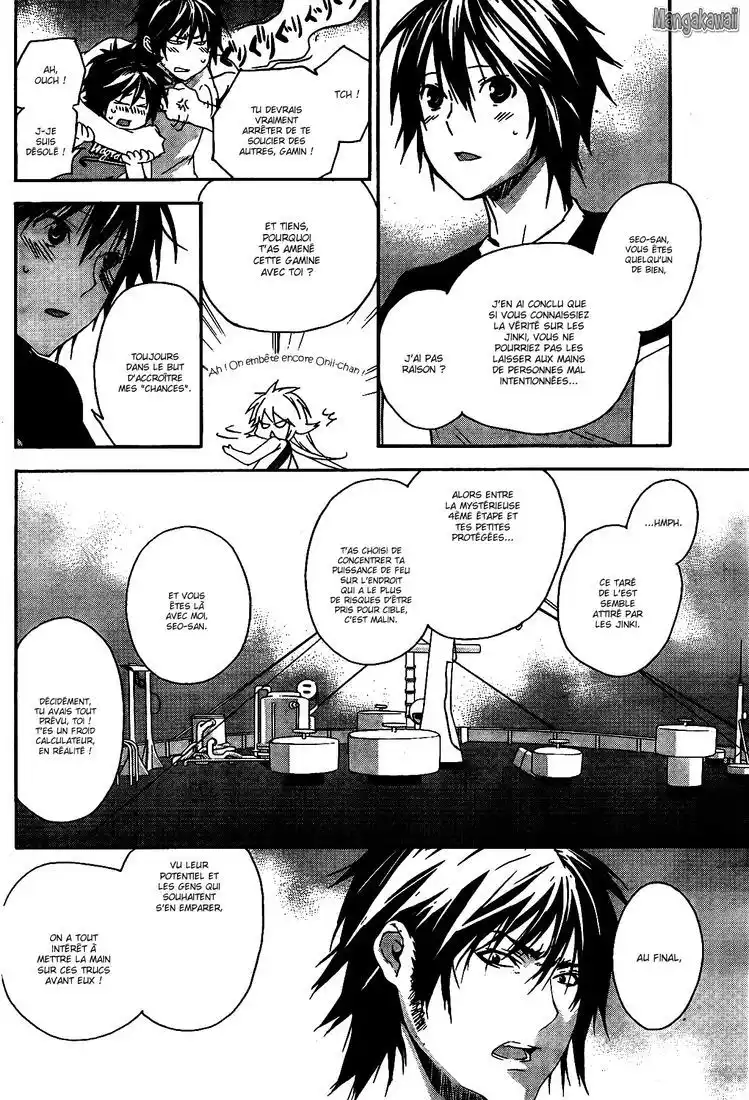 Sekirei 122 page 6