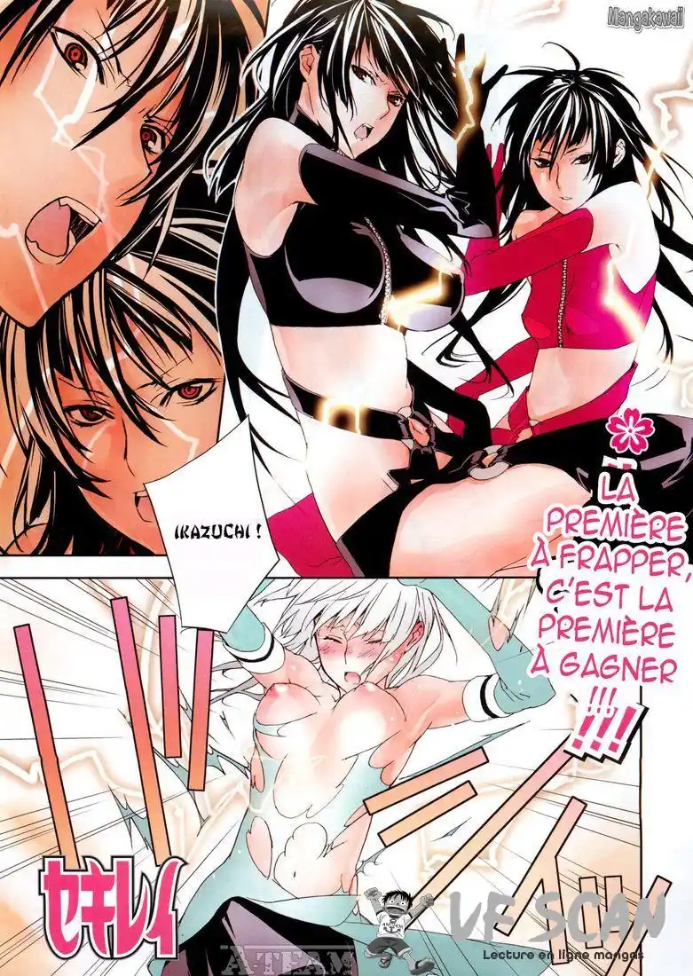 Sekirei 124 page 1
