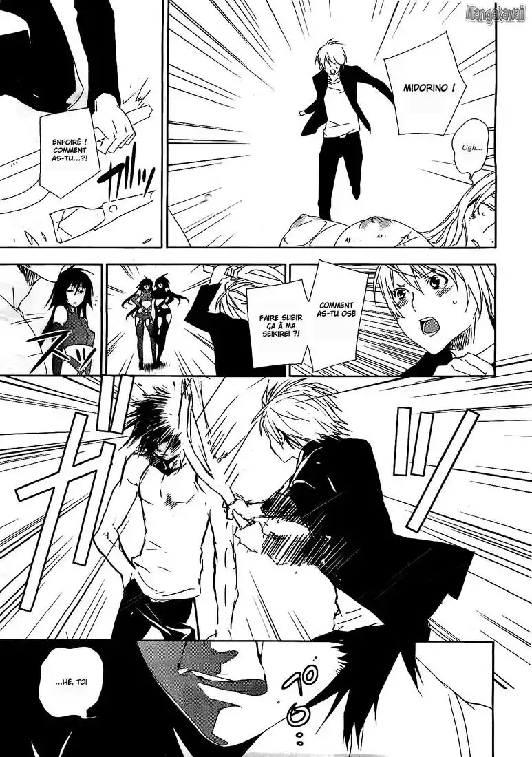 Sekirei 124 page 4