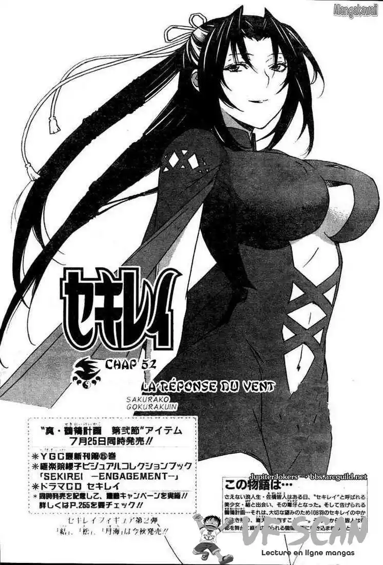 Sekirei 52 page 1