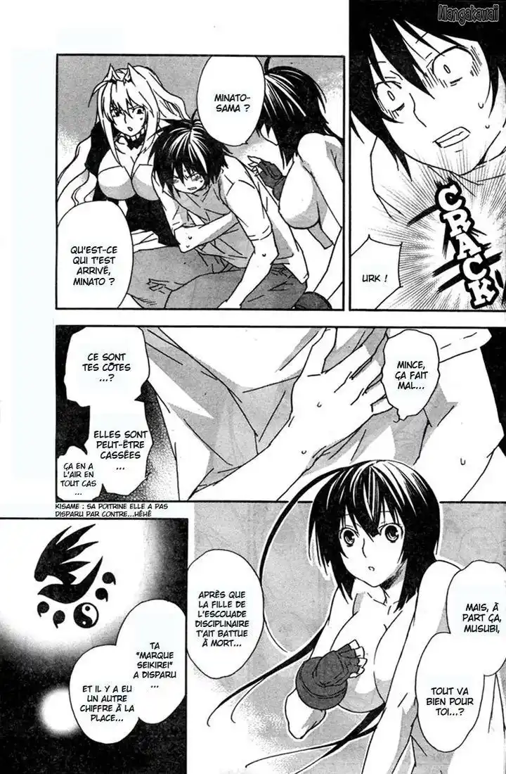 Sekirei 52 page 3