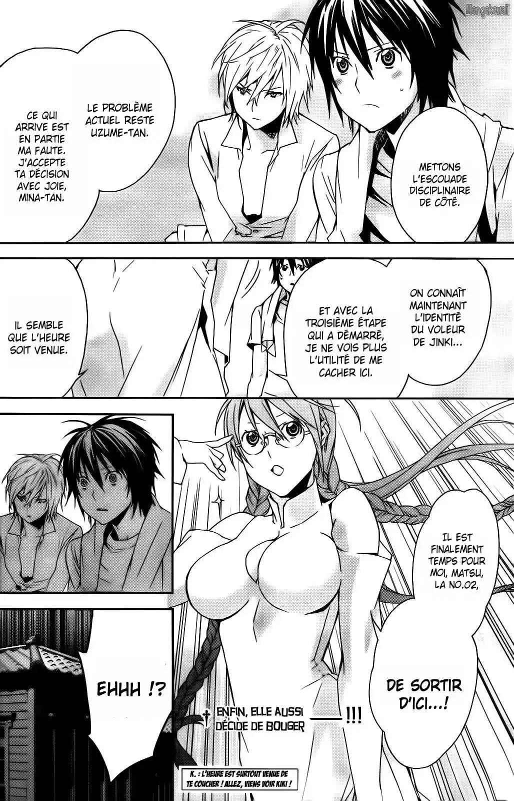 Sekirei 105 page 16