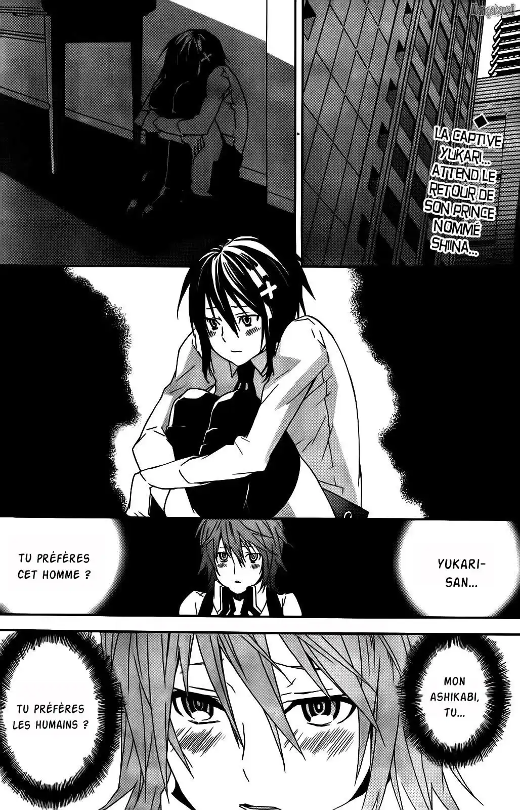 Sekirei 105 page 2