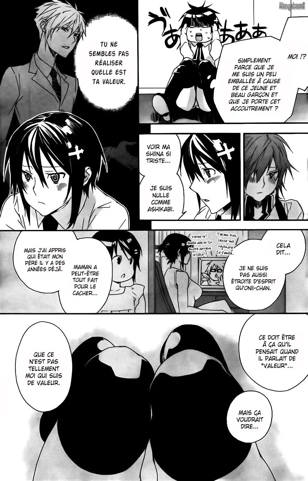 Sekirei 105 page 3