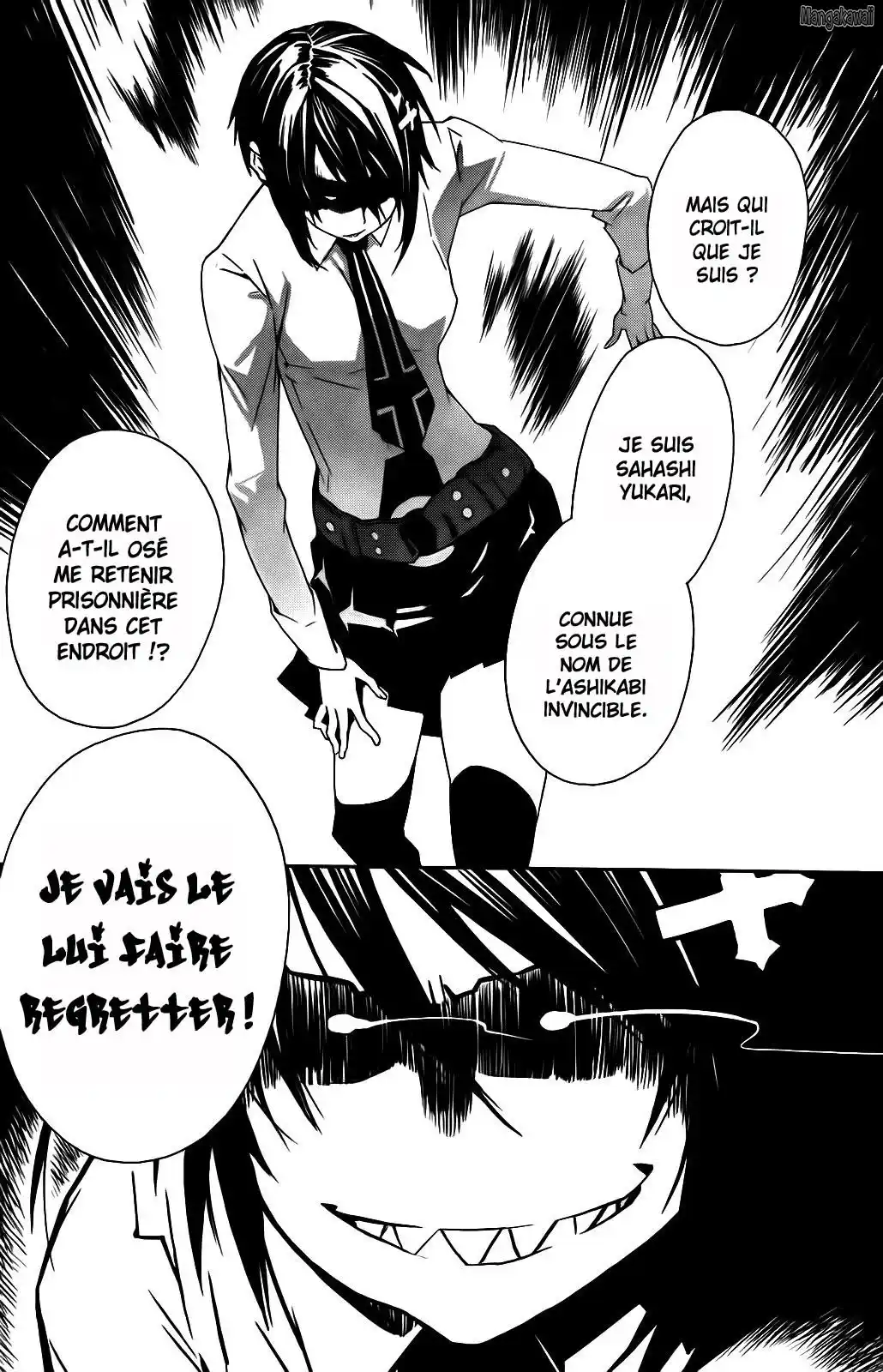 Sekirei 105 page 8