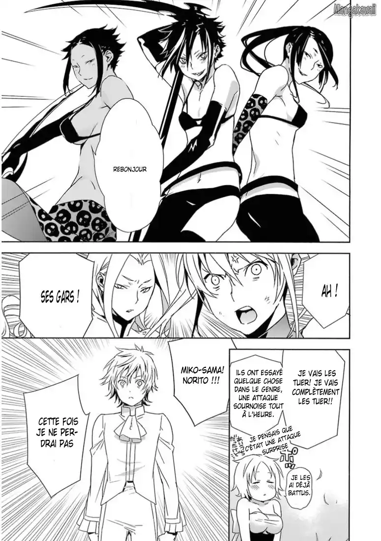 Sekirei 175 page 5