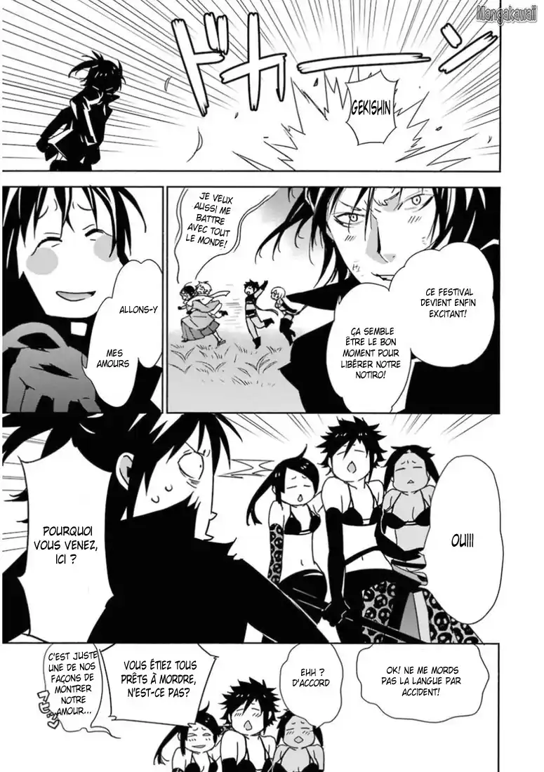 Sekirei 175 page 7