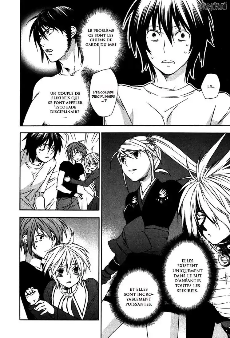 Sekirei 45 page 4