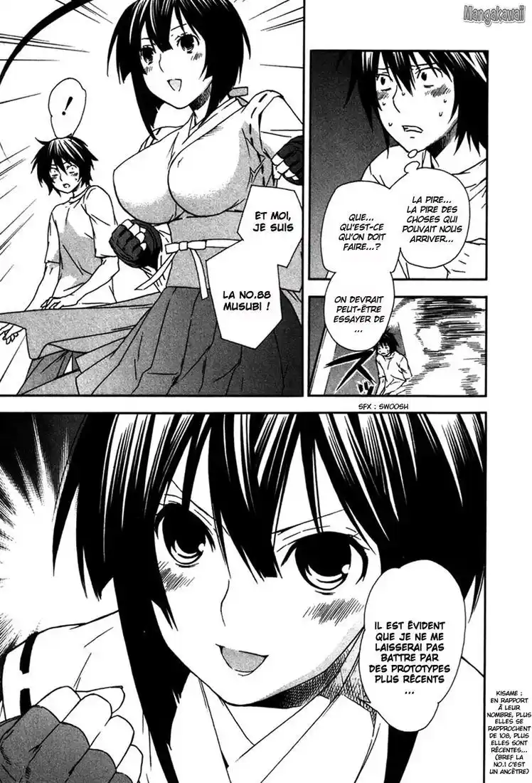 Sekirei 45 page 5