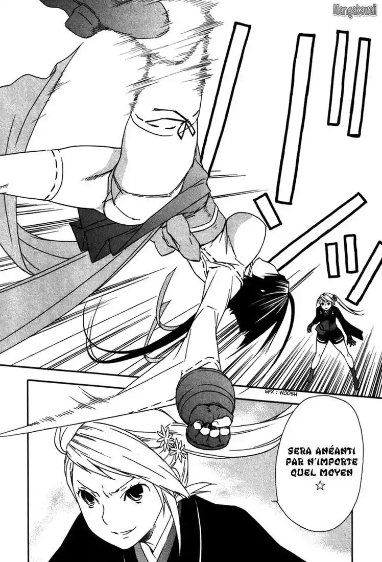 Sekirei 45 page 8