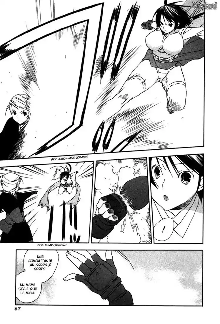 Sekirei 45 page 9