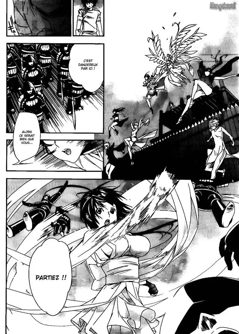 Sekirei 117 page 6